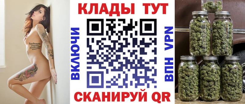 Купить ГАШ  Марихуана  Метамфетамин  Мефедрон  Белокуриха