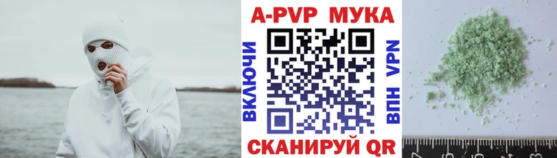 Альфа ПВП Белокуриха