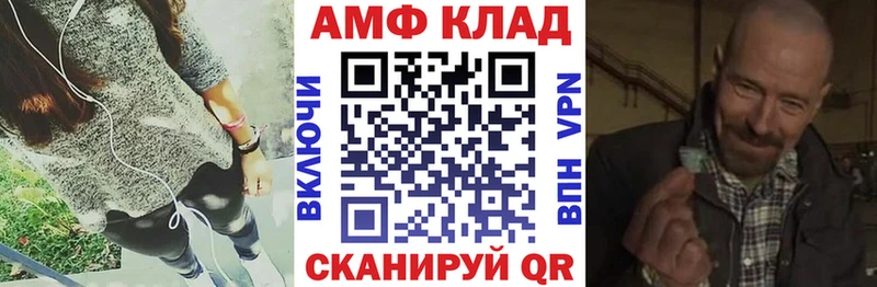 Купить где  Белокуриха  АМФЕТАМИН Premium 