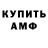 Кетамин VHQ Hoda You