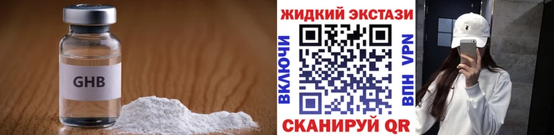 Купить  Белокуриха  БУТИРАТ BDO 33% 