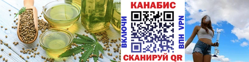 Cannafood марихуана  Купить  Белокуриха 