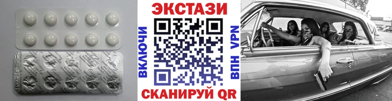ЭКСТАЗИ 300 mg  Купить где  Белокуриха 