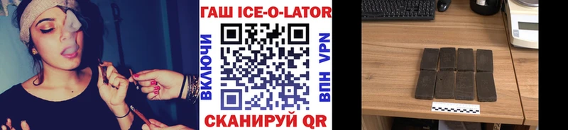 Купить закладки  Белокуриха  ГАШИШ 40% ТГК 
