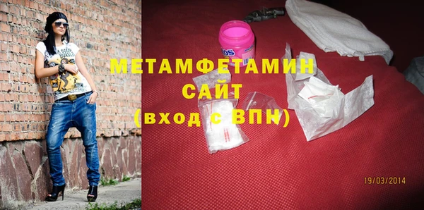 бошки Беломорск