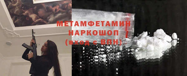 синтетический гашиш Ладушкин