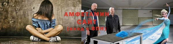 меф VHQ Белоозёрский