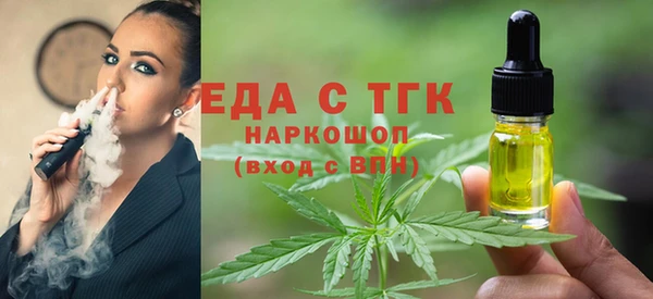 меф VHQ Белокуриха