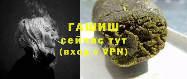 меф VHQ Белоозёрский