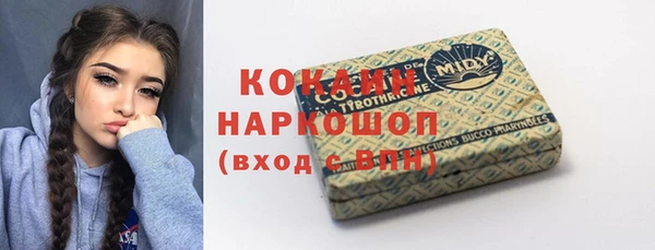 меф VHQ Белокуриха