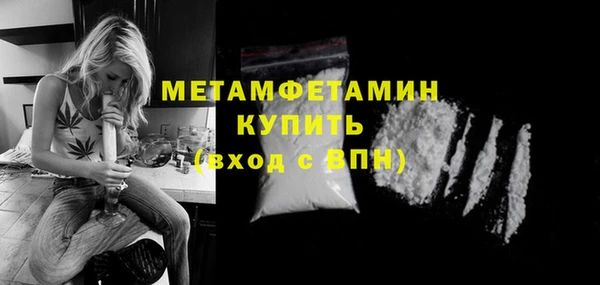 бошки Беломорск