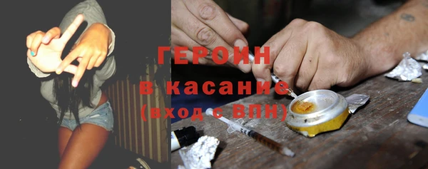 меф VHQ Белокуриха