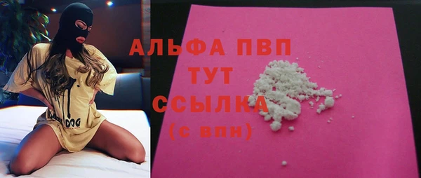 меф VHQ Белокуриха