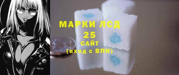 меф VHQ Белокуриха