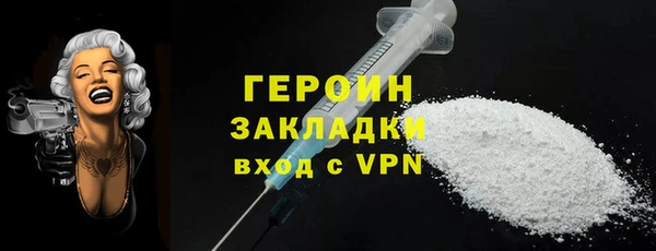 меф VHQ Белокуриха