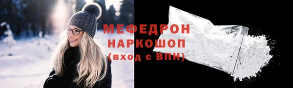 меф VHQ Белокуриха