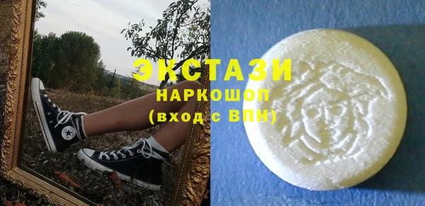 MDMA Балахна