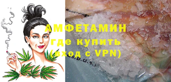 меф VHQ Белокуриха