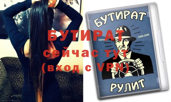 мяу мяу мука Баксан