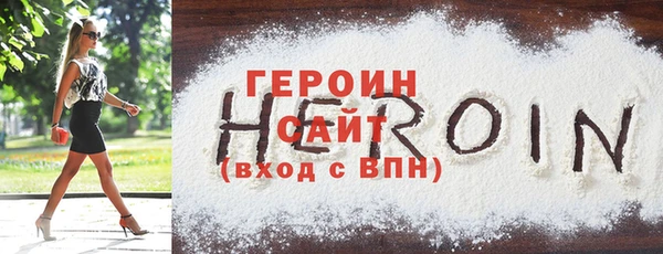 бошки Беломорск