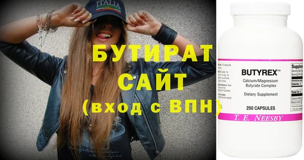 меф VHQ Белокуриха