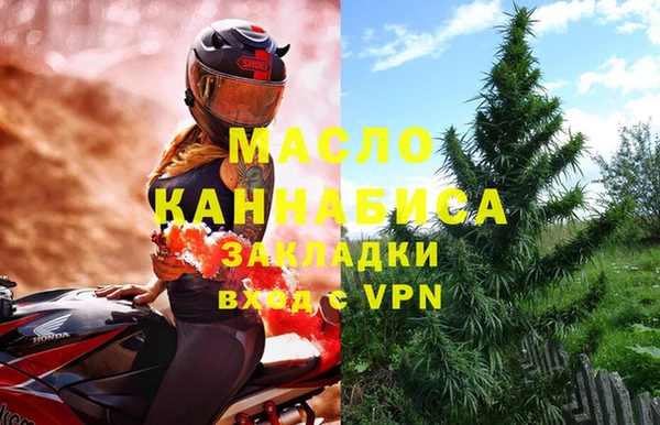 меф VHQ Белоозёрский