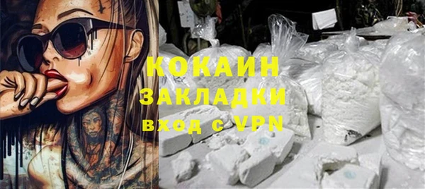 бошки Беломорск