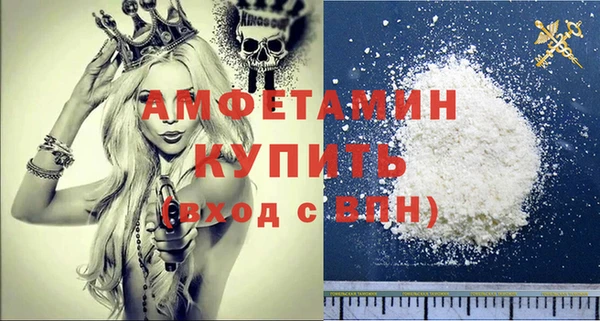 MDMA Балахна
