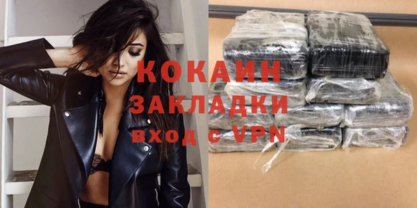 бошки Беломорск
