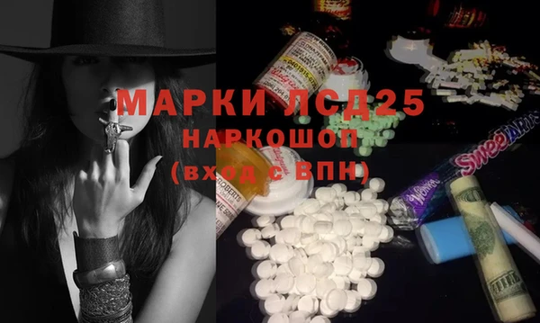 бошки Беломорск