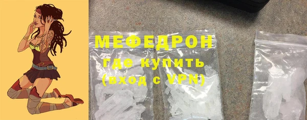меф VHQ Белоозёрский