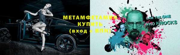 меф VHQ Белоозёрский
