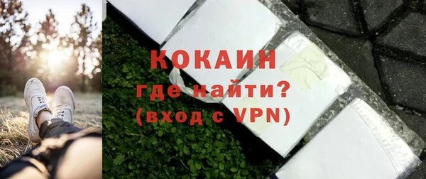 синтетический гашиш Ладушкин