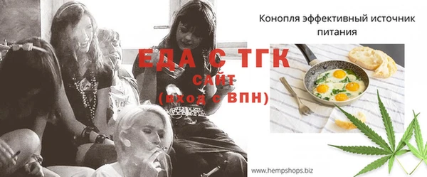 бошки Беломорск