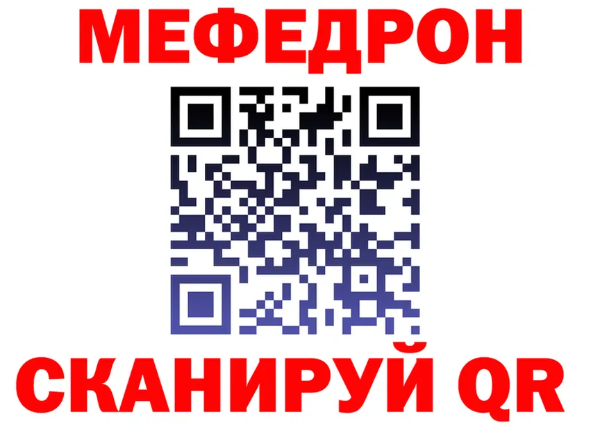 A-PVP Crystall зеркало shop мега Белокуриха