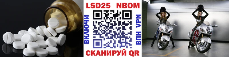 Купить где Белокуриха LSD-25 экстази кислота