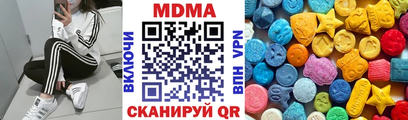 МДМА молли  Купить где  Белокуриха 