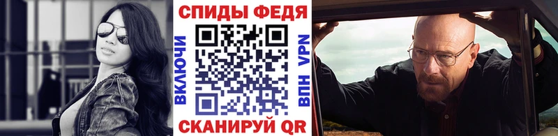 Первитин витя Белокуриха
