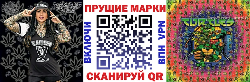 Купить где  Белокуриха  Марки NBOMe 1,5мг 